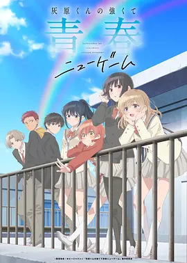时间折叠者 动漫免费观看完整版