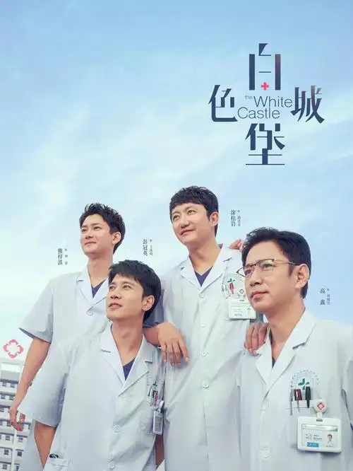 三十秒心动 免费短剧在线观看