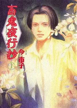 雨夜书店 动漫免费观看完整版