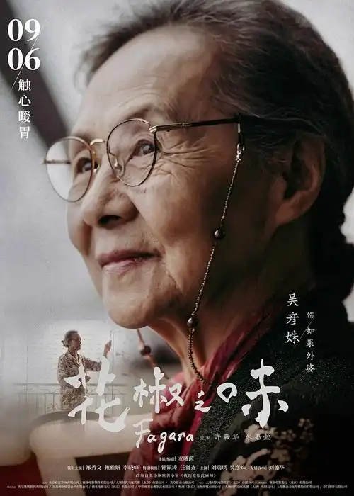 新番动漫免费观看 行业资讯